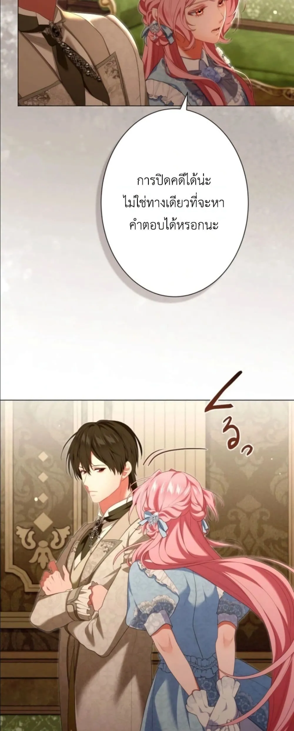 Manga-lc-com อ่านมังงะ อ่านการ์ตูน ออนไลน์ ฟรี Behold The Perfect Villainess ตอนที่ 1 2 3 4 5 6 7 8 9 10 11 12 13 14 ฟรี ไม่มีโฆษณา Manga-lc - อ่าน มังงะ อ่าน การ์ตูน ออนไลน์ อ่านมังงะ ฟรี