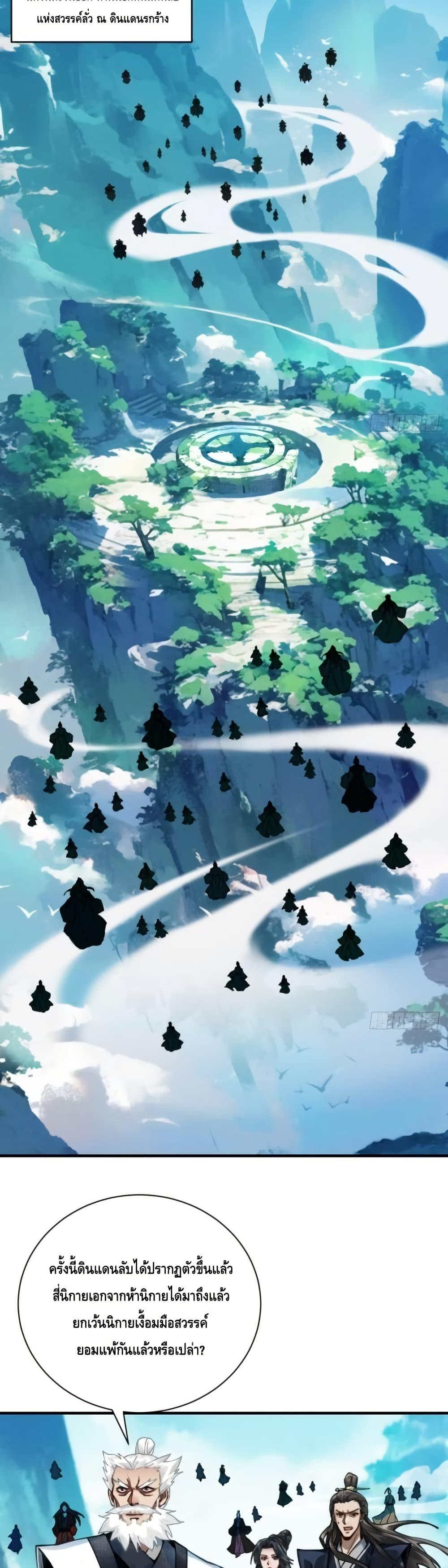 Manga-lc-com อ่านมังงะ อ่านการ์ตูน ออนไลน์ ฟรี MyCultivation ตอนที่ 1 2 3 4 5 6 7 8 9 10 11 12 13 14 ฟรี ไม่มีโฆษณา Manga-lc - อ่าน มังงะ อ่าน การ์ตูน ออนไลน์ อ่านมังงะ ฟรี