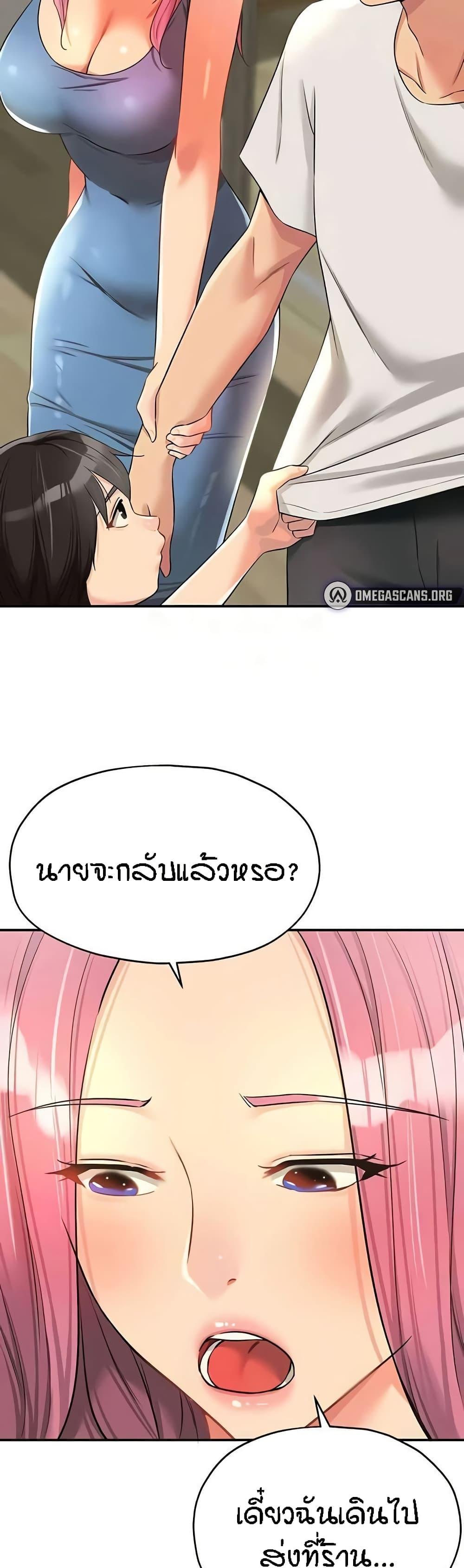 Doujin-Lc- อ่าน โดจิน มังฮวา เกาหลี ญี่ปุ่น จีน แปลไทย The Shop of Pleasure ตอนที่ 1 2 3 4 5 6 7 8 9 10 11 12 13 14 ฟรี ไม่มีโฆษณา อ่าน โดจิน Manhwa เกาหลี ญี่ปุ่น จีน เรามีครบ คัดมาให้เน้นๆ โดจิน 18+ รับประกันความฟินโดย  Doujin Lc