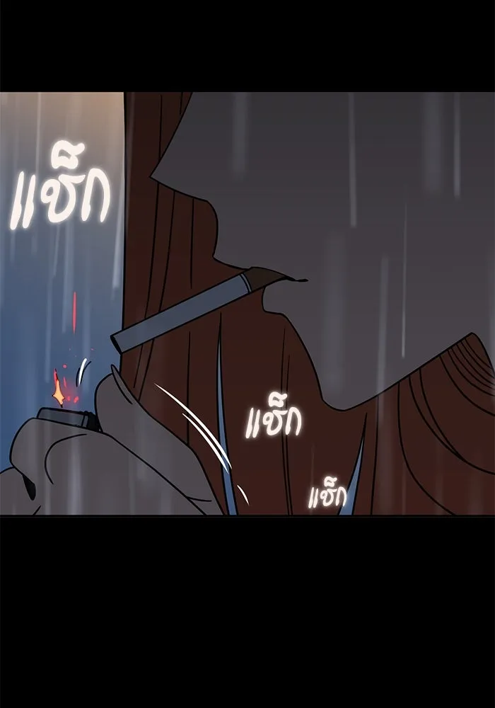 โชคชะตานำพารัก ตอนที่ 72 รุ่นพี่ รูปที่ 95