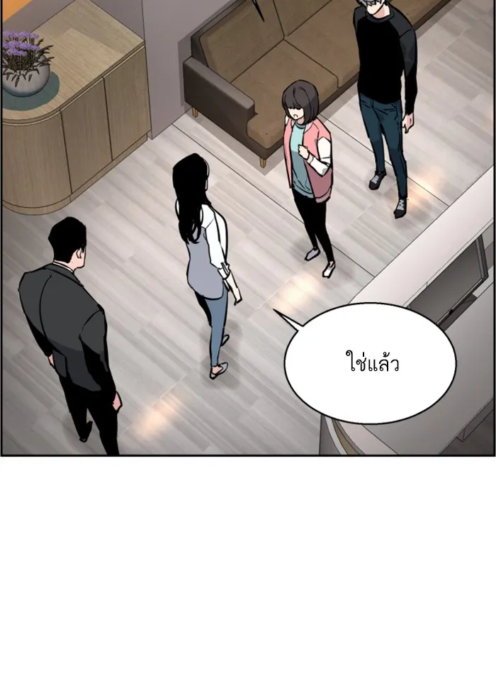 พี่ชายสายบอดี้การ์ด ตอนที่ 18 รูปที่ 80