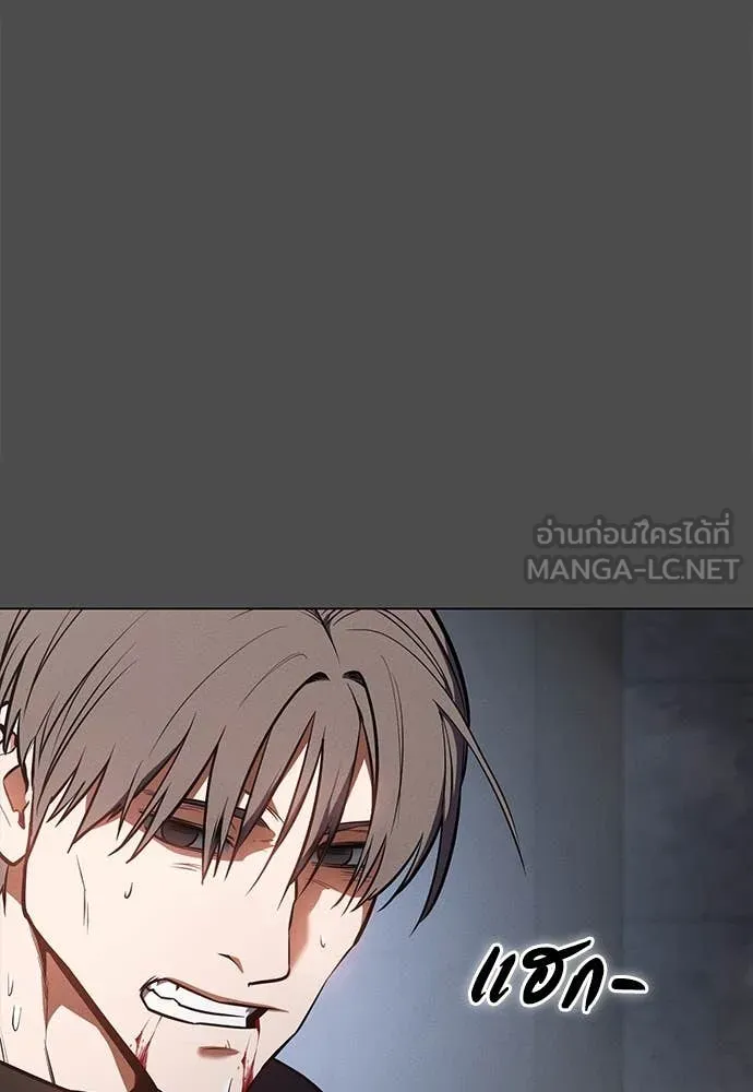 มือสังหารพันธุ์อมตะ ตอนที่ 38 รูปที่ 74