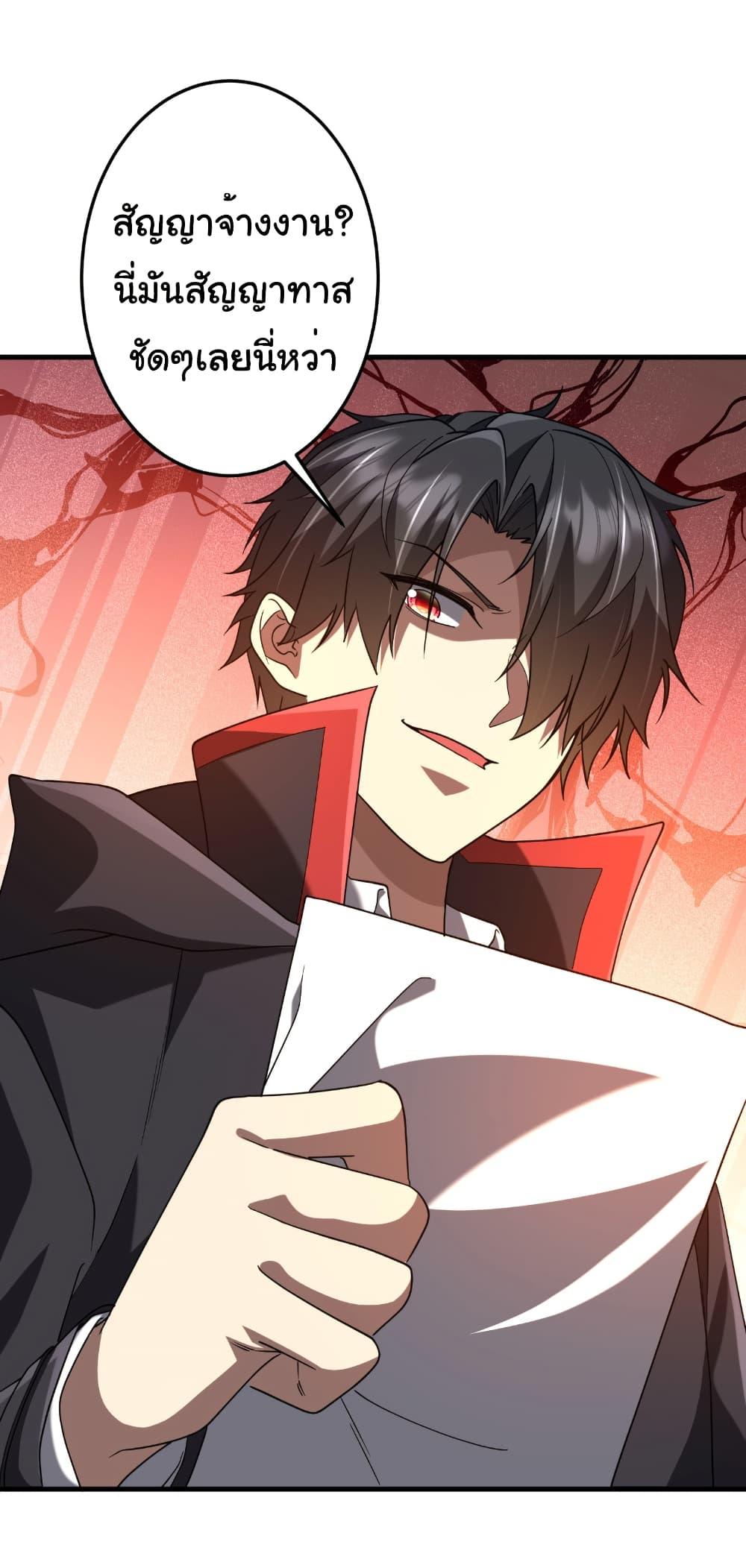 Manga-lc-com อ่านมังงะ อ่านการ์ตูน ออนไลน์ ฟรี Start with Trillions of Coins ตอนที่ 1 2 3 4 5 6 7 8 9 10 11 12 13 14 ฟรี ไม่มีโฆษณา Manga-lc - อ่าน มังงะ อ่าน การ์ตูน ออนไลน์ อ่านมังงะ ฟรี