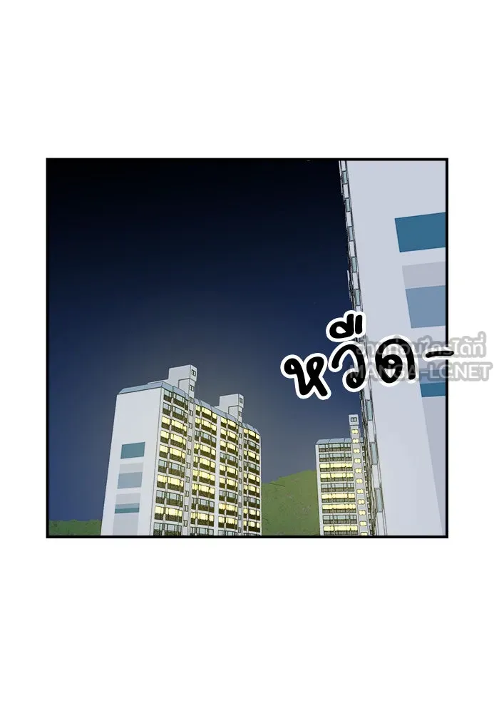 Double Click ตอนที่ 48 รูปที่ 66