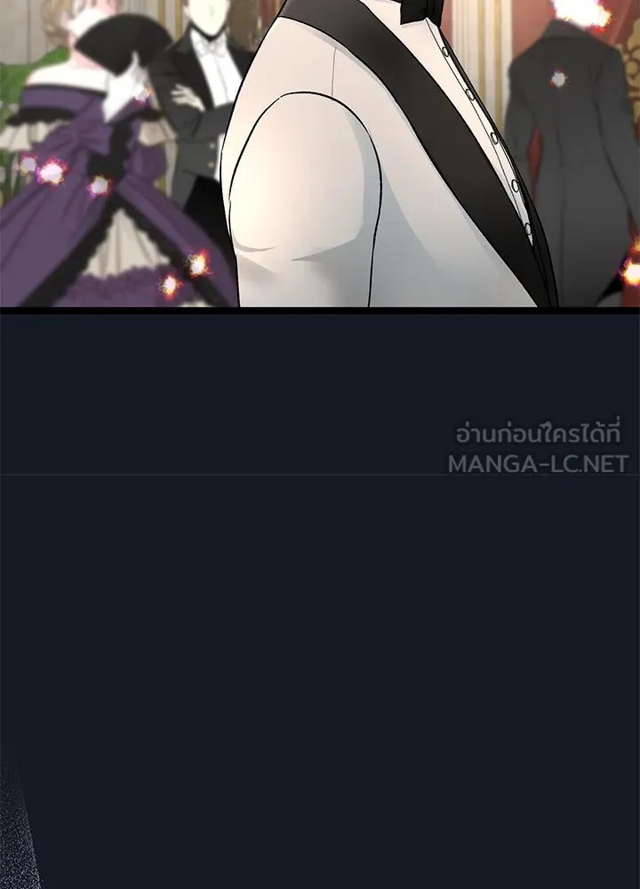 องค์ชายผู้อื้อฉาว ตอนที่ 77 รูปที่ 117