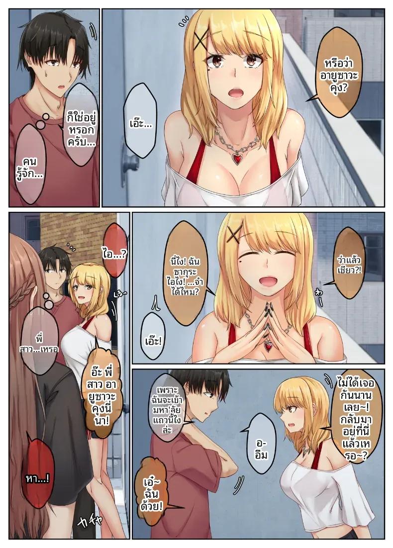 Doujin-Lc- อ่าน โดจิน มังฮวา เกาหลี ญี่ปุ่น จีน แปลไทย ชีวิตคู่ของพี่น้องสาวข้างบ้าน [Sebire] ตอนที่ 1 2 3 4 5 6 7 8 9 10 11 12 13 14 ฟรี ไม่มีโฆษณา อ่าน โดจิน Manhwa เกาหลี ญี่ปุ่น จีน เรามีครบ คัดมาให้เน้นๆ โดจิน 18+ รับประกันความฟินโดย  Doujin Lc