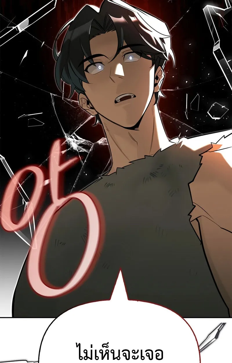 S-Class Hunter Heals with Monsters ฮ_นเตอร_ ระด_บแกร_งก_บฟาร_มมอนสเตอร_ส_ดป_วน ตอนที่ ตอนที่ 6 รูปที่ 67