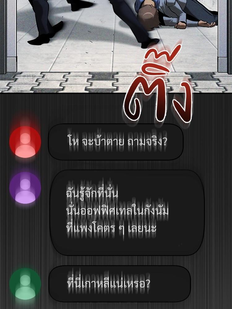 Doujin-Lc- อ่าน โดจิน มังฮวา เกาหลี ญี่ปุ่น จีน แปลไทย Devil Returns To School Days ตอนที่ 1 2 3 4 5 6 7 8 9 10 11 12 13 14 ฟรี ไม่มีโฆษณา อ่าน โดจิน Manhwa เกาหลี ญี่ปุ่น จีน เรามีครบ คัดมาให้เน้นๆ โดจิน 18+ รับประกันความฟินโดย  Doujin Lc