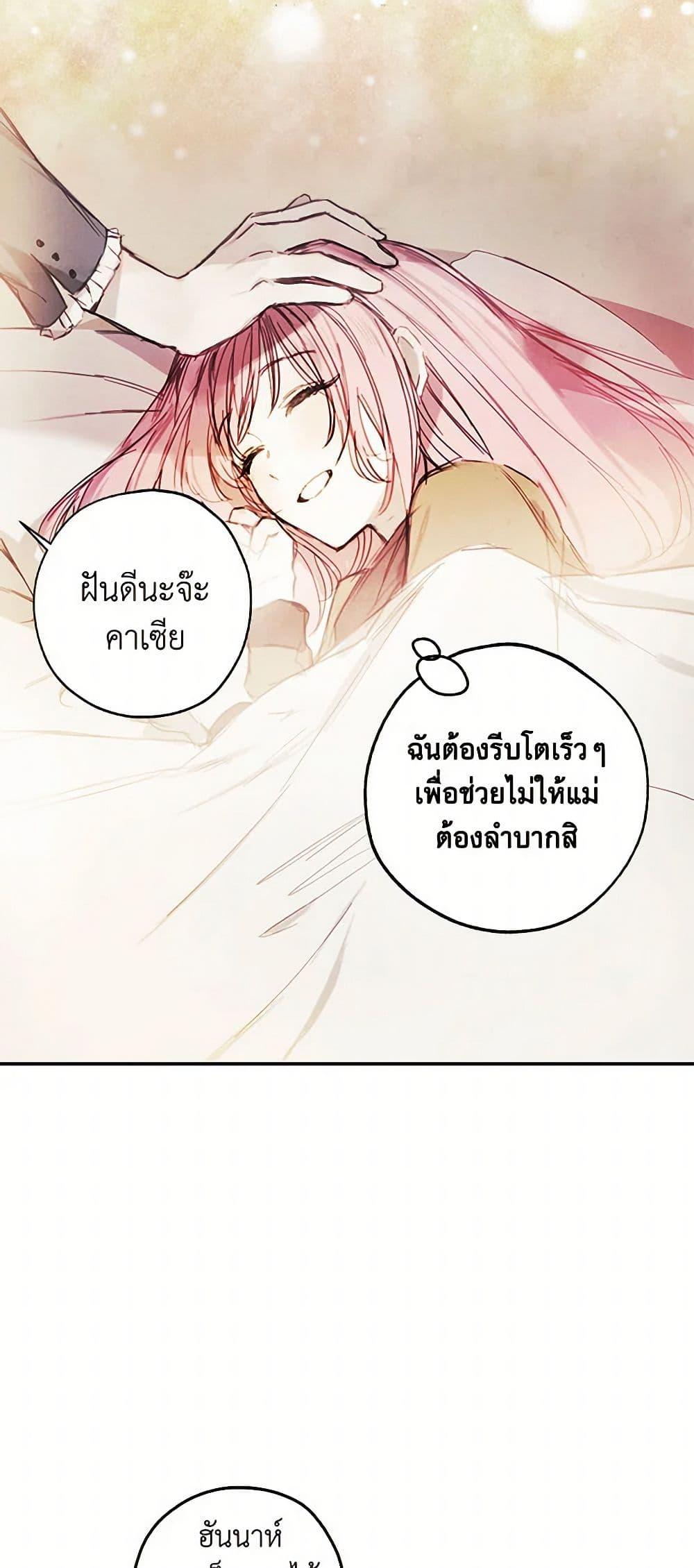 Manga-lc-com อ่านมังงะ อ่านการ์ตูน ออนไลน์ ฟรี The Princess’s Doll Shop ตอนที่ 1 2 3 4 5 6 7 8 9 10 11 12 13 14 ฟรี ไม่มีโฆษณา Manga-lc - อ่าน มังงะ อ่าน การ์ตูน ออนไลน์ อ่านมังงะ ฟรี