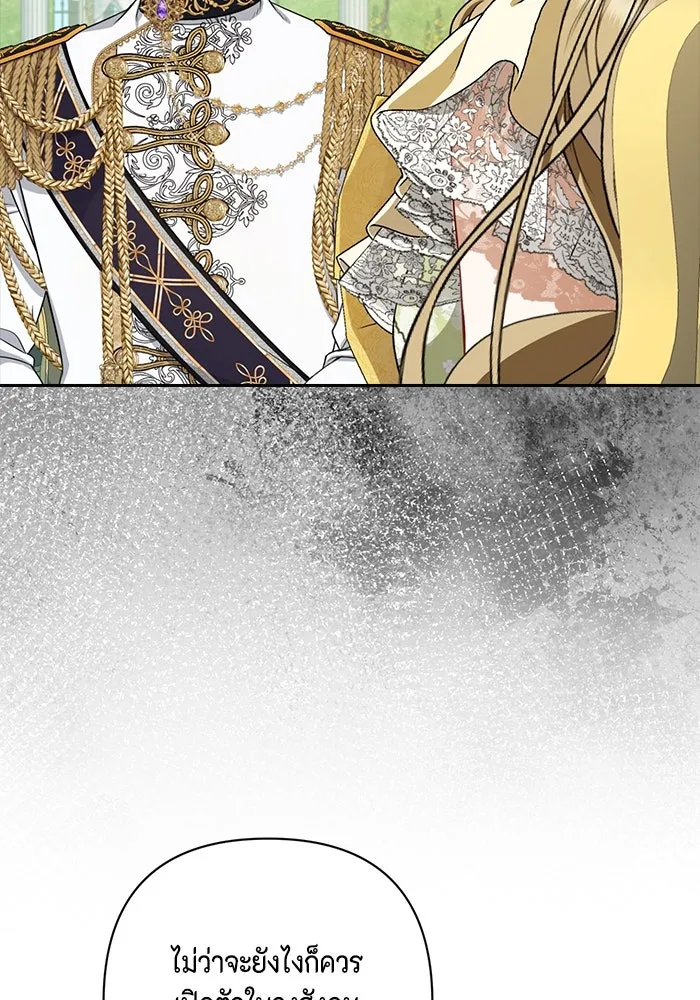 ละครชีวิตลิขิตรัก ตอนที่ 15 รูปที่ 32