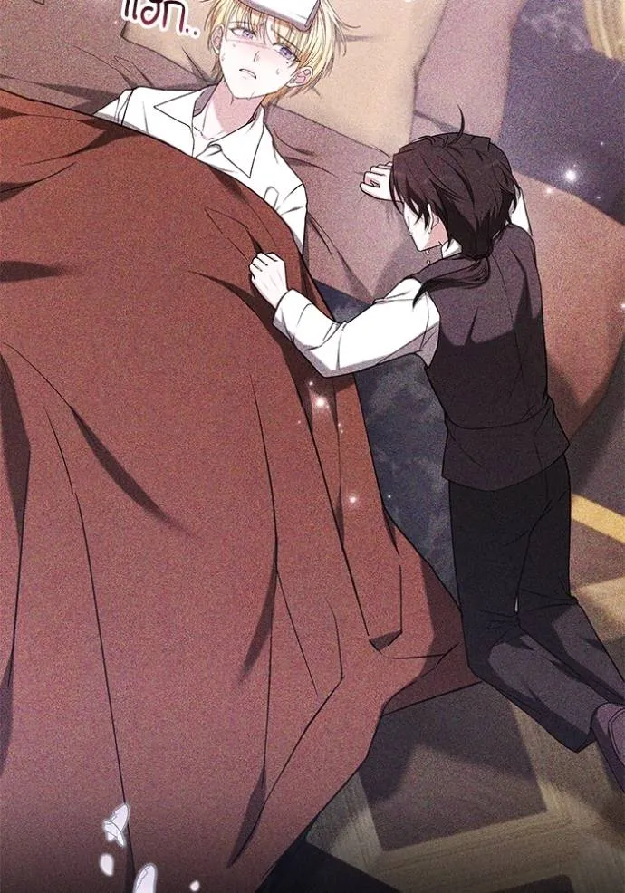 เจ้าสาวอัคนีดำ ตอนที่ 80 รูปที่ 190