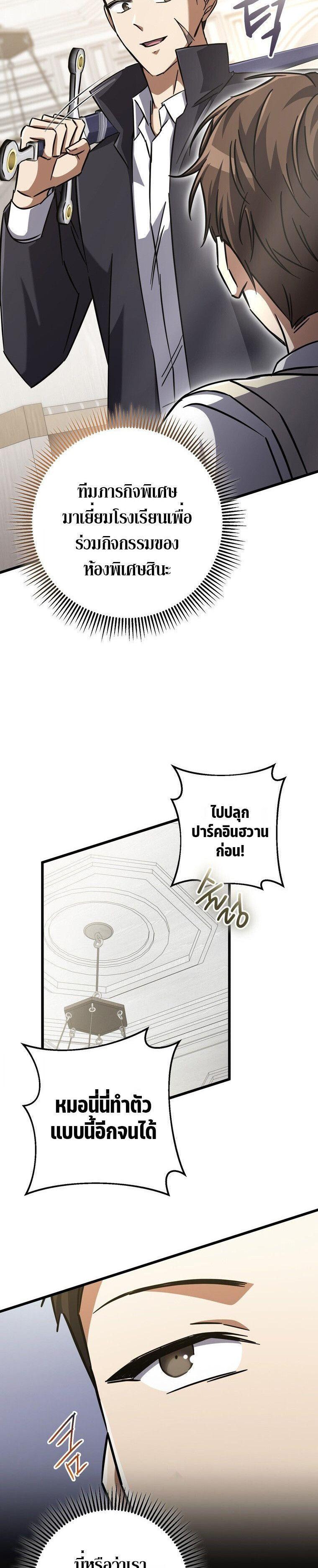 Manga-lc-com อ่านมังงะ อ่านการ์ตูน ออนไลน์ ฟรี The Regressed Extra Becomes a Genius ตอนที่ 1 2 3 4 5 6 7 8 9 10 11 12 13 14 ฟรี ไม่มีโฆษณา Manga-lc - อ่าน มังงะ อ่าน การ์ตูน ออนไลน์ อ่านมังงะ ฟรี