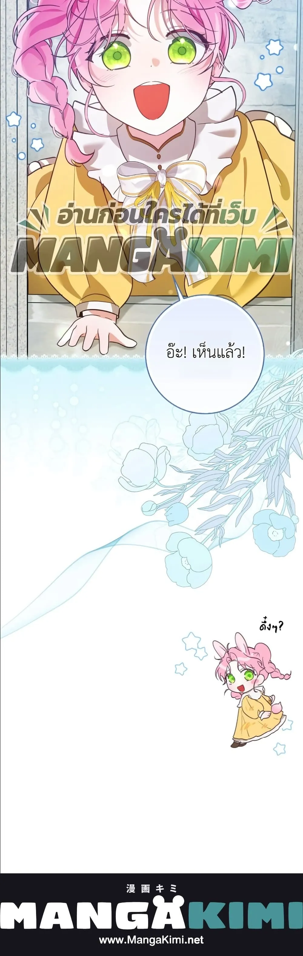 Manga-lc-com อ่านมังงะ อ่านการ์ตูน ออนไลน์ ฟรี I Will Save My Dad ตอนที่ 1 2 3 4 5 6 7 8 9 10 11 12 13 14 ฟรี ไม่มีโฆษณา Manga-lc - อ่าน มังงะ อ่าน การ์ตูน ออนไลน์ อ่านมังงะ ฟรี