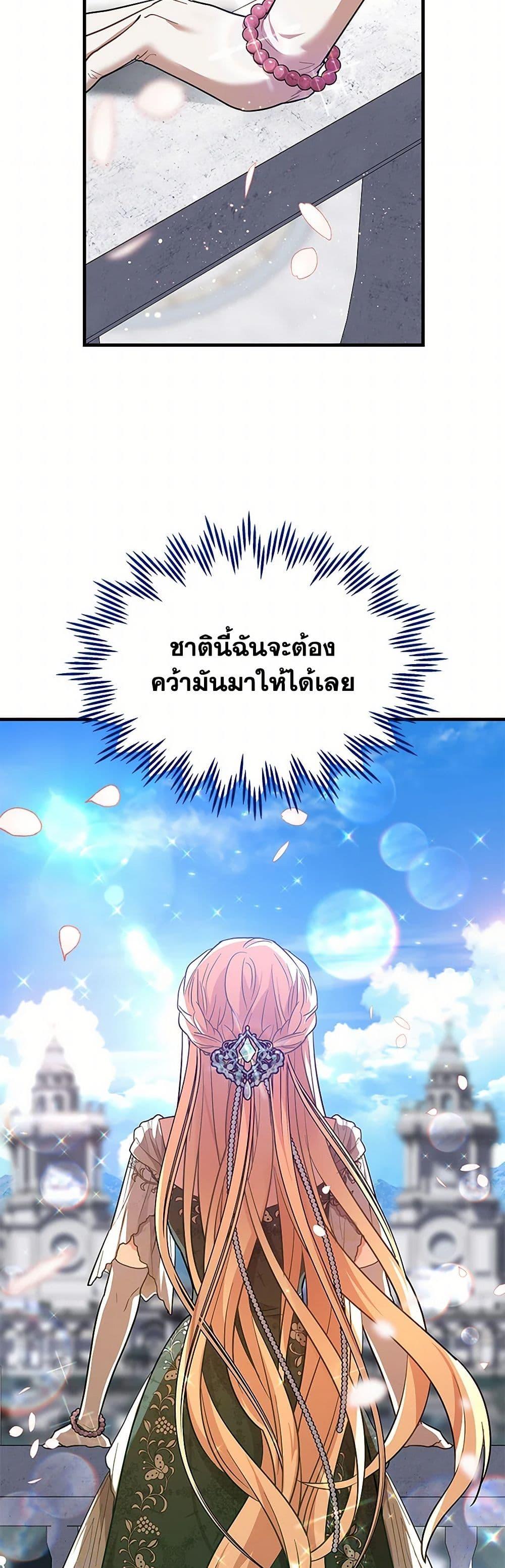 Manga-lc-com อ่านมังงะ อ่านการ์ตูน ออนไลน์ ฟรี The Baby Saint Wants to Destroy the World! ตอนที่ 1 2 3 4 5 6 7 8 9 10 11 12 13 14 ฟรี ไม่มีโฆษณา Manga-lc - อ่าน มังงะ อ่าน การ์ตูน ออนไลน์ อ่านมังงะ ฟรี