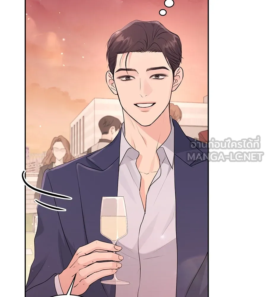 คิมหันต์นิรันดร ตอนที่ 20 รูปที่ 72