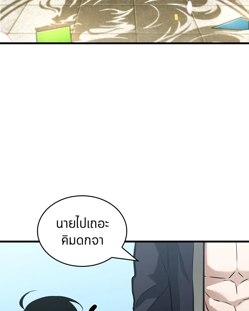 Omniscient Reader อ่านชะตาวันสิ้นโลก ตอนที่ 44 นักต้มตุ๋น (3) รูปที่ 107