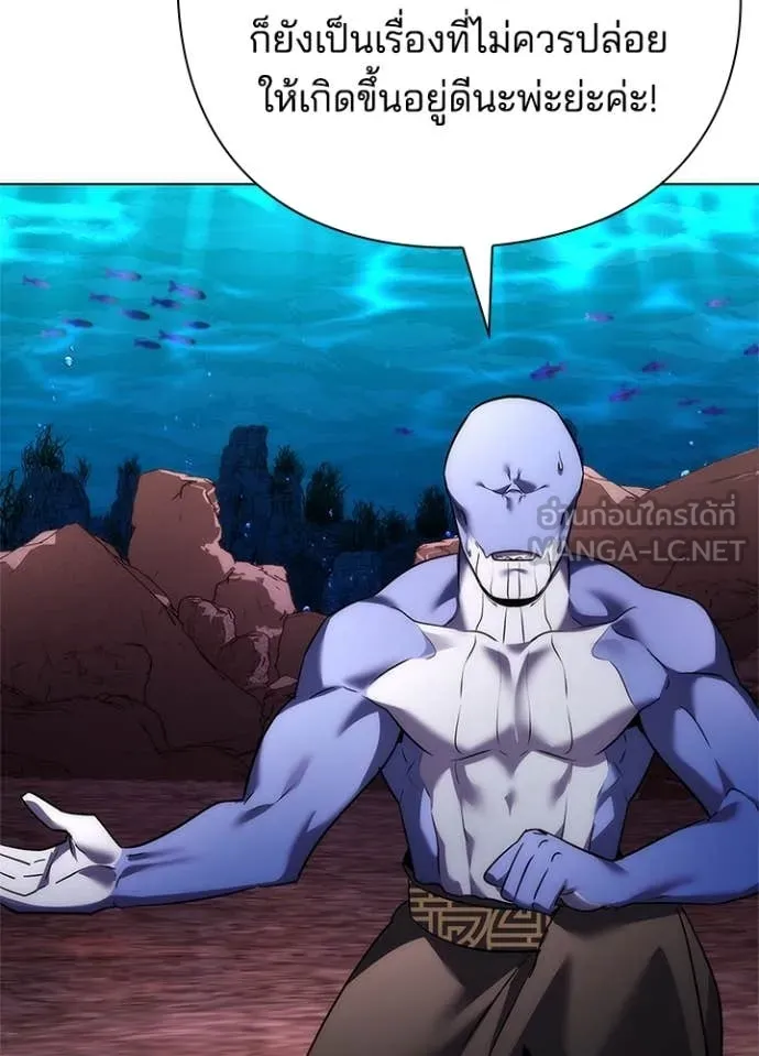 คืนแห่งโทแกบี ตอนที่ 81 รูปที่ 77