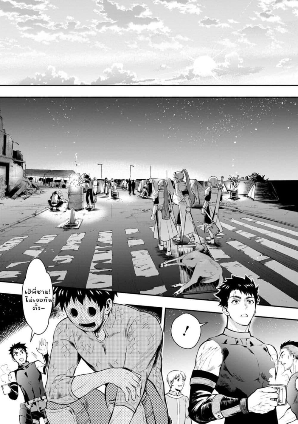 Manga-lc-com อ่านมังงะ อ่านการ์ตูน ออนไลน์ ฟรี Boken-ka ni Narou! ~ Sukiruboodo de Danjon Kouryaku ~ ตอนที่ 1 2 3 4 5 6 7 8 9 10 11 12 13 14 ฟรี ไม่มีโฆษณา Manga-lc - อ่าน มังงะ อ่าน การ์ตูน ออนไลน์ อ่านมังงะ ฟรี