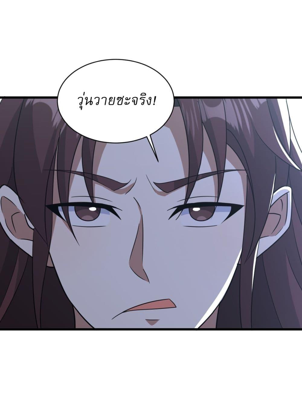 Manga-lc-com อ่านมังงะ อ่านการ์ตูน ออนไลน์ ฟรี Invincible After a Hundred Years of Seclusion ตอนที่ 1 2 3 4 5 6 7 8 9 10 11 12 13 14 ฟรี ไม่มีโฆษณา Manga-lc - อ่าน มังงะ อ่าน การ์ตูน ออนไลน์ อ่านมังงะ ฟรี