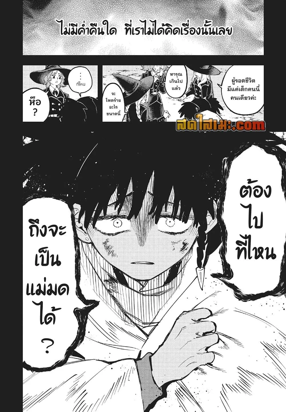 Manga-lc-com อ่านมังงะ อ่านการ์ตูน ออนไลน์ ฟรี Ichi the Witch ตอนที่ 1 2 3 4 5 6 7 8 9 10 11 12 13 14 ฟรี ไม่มีโฆษณา Manga-lc - อ่าน มังงะ อ่าน การ์ตูน ออนไลน์ อ่านมังงะ ฟรี