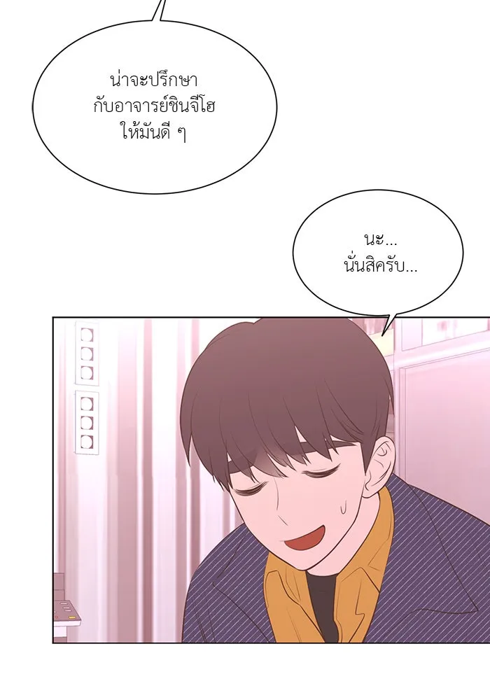 อย่าล้อเล่นกับหัวใจ ตอนที่ 79 รูปที่ 5