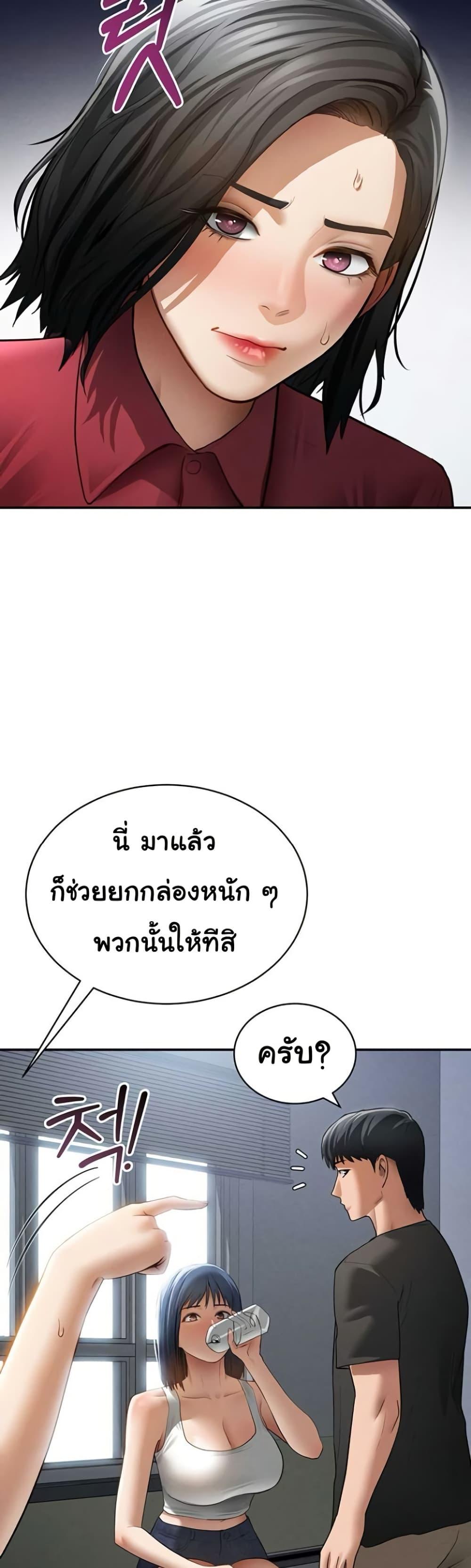 Doujin-Lc- อ่าน โดจิน มังฮวา เกาหลี ญี่ปุ่น จีน แปลไทย My Eyes Now ตอนที่ 1 2 3 4 5 6 7 8 9 10 11 12 13 14 ฟรี ไม่มีโฆษณา อ่าน โดจิน Manhwa เกาหลี ญี่ปุ่น จีน เรามีครบ คัดมาให้เน้นๆ โดจิน 18+ รับประกันความฟินโดย  Doujin Lc