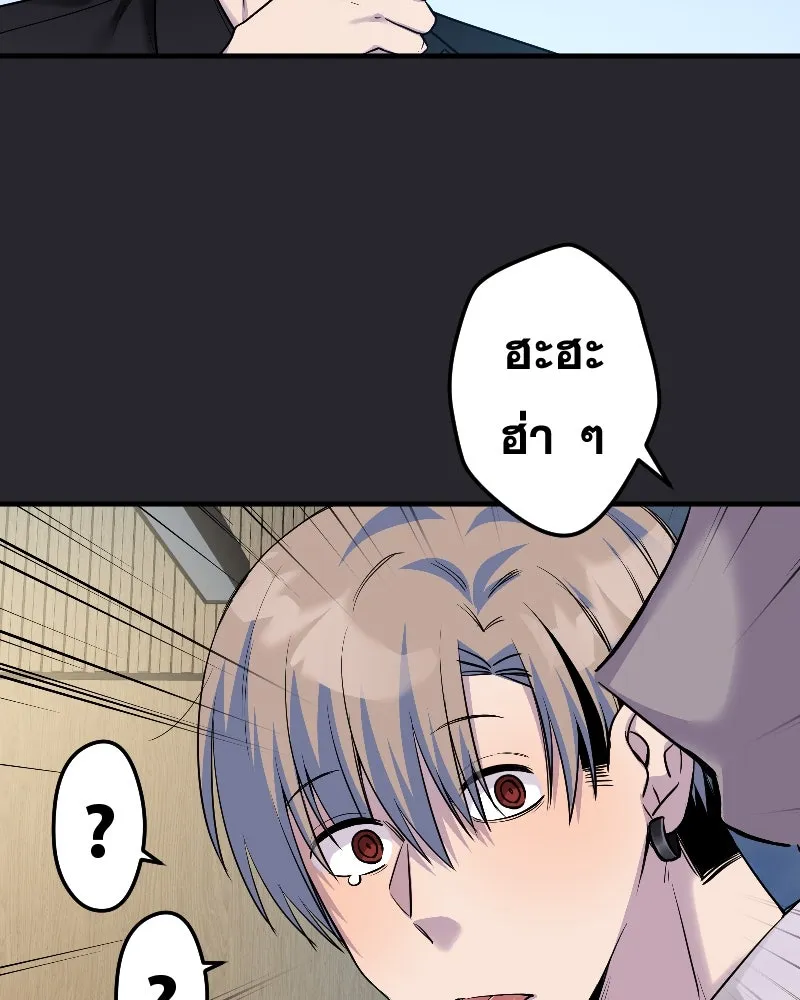 Promise of Death ตอนที่ ep18  น่ารัก รูปที่ 31