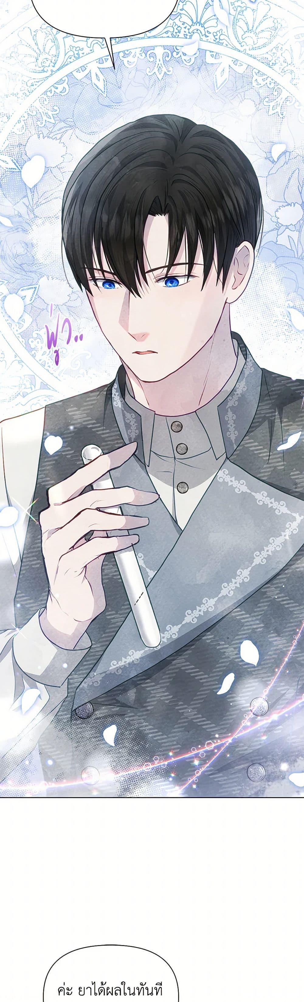 Manga-lc-com อ่านมังงะ อ่านการ์ตูน ออนไลน์ ฟรี The Princess Is Going on Strike ตอนที่ 1 2 3 4 5 6 7 8 9 10 11 12 13 14 ฟรี ไม่มีโฆษณา Manga-lc - อ่าน มังงะ อ่าน การ์ตูน ออนไลน์ อ่านมังงะ ฟรี