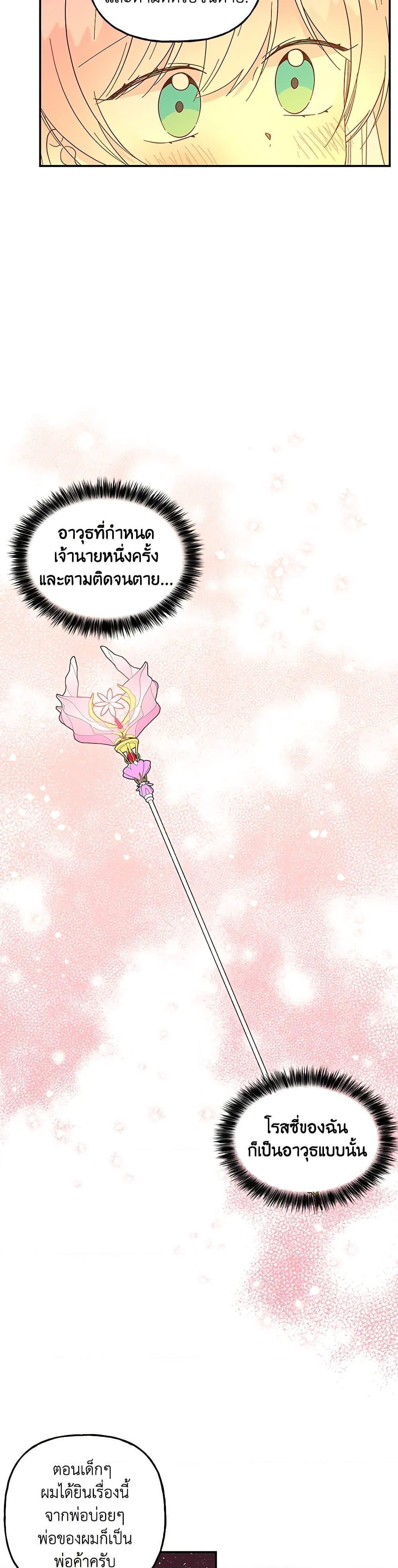 Manga-lc-com อ่านมังงะ อ่านการ์ตูน ออนไลน์ ฟรี Daughter of the Archmage ตอนที่ 1 2 3 4 5 6 7 8 9 10 11 12 13 14 ฟรี ไม่มีโฆษณา Manga-lc - อ่าน มังงะ อ่าน การ์ตูน ออนไลน์ อ่านมังงะ ฟรี