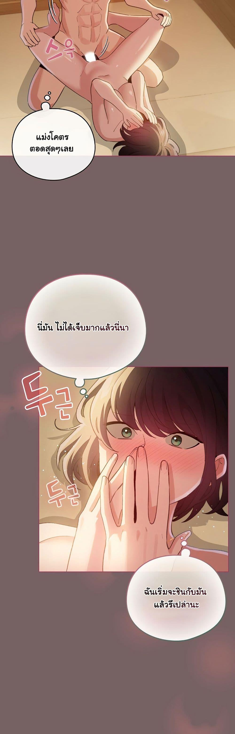 Doujin-Lc- อ่าน โดจิน มังฮวา เกาหลี ญี่ปุ่น จีน แปลไทย I Became a Pornhwa NPC ตอนที่ 1 2 3 4 5 6 7 8 9 10 11 12 13 14 ฟรี ไม่มีโฆษณา อ่าน โดจิน Manhwa เกาหลี ญี่ปุ่น จีน เรามีครบ คัดมาให้เน้นๆ โดจิน 18+ รับประกันความฟินโดย  Doujin Lc