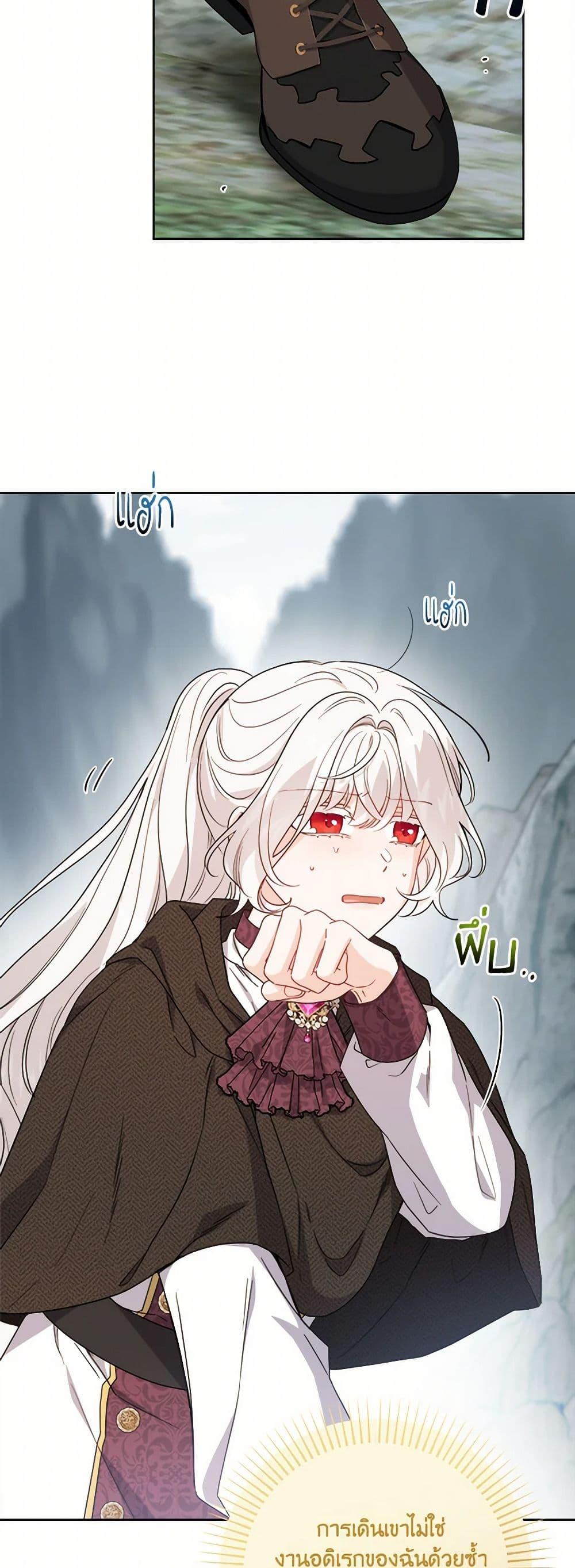 Manga-lc-com อ่านมังงะ อ่านการ์ตูน ออนไลน์ ฟรี The Male Lead is in Charge of the Successor ตอนที่ 1 2 3 4 5 6 7 8 9 10 11 12 13 14 ฟรี ไม่มีโฆษณา Manga-lc - อ่าน มังงะ อ่าน การ์ตูน ออนไลน์ อ่านมังงะ ฟรี