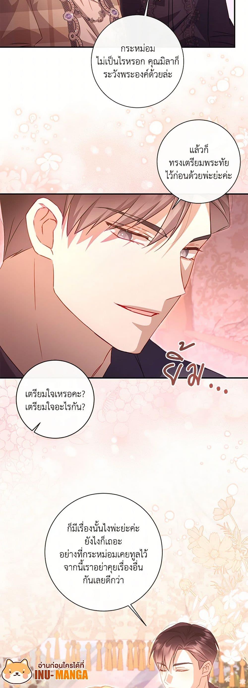 Manga-lc-com อ่านมังงะ อ่านการ์ตูน ออนไลน์ ฟรี Requiem for the Queen ตอนที่ 1 2 3 4 5 6 7 8 9 10 11 12 13 14 ฟรี ไม่มีโฆษณา Manga-lc - อ่าน มังงะ อ่าน การ์ตูน ออนไลน์ อ่านมังงะ ฟรี