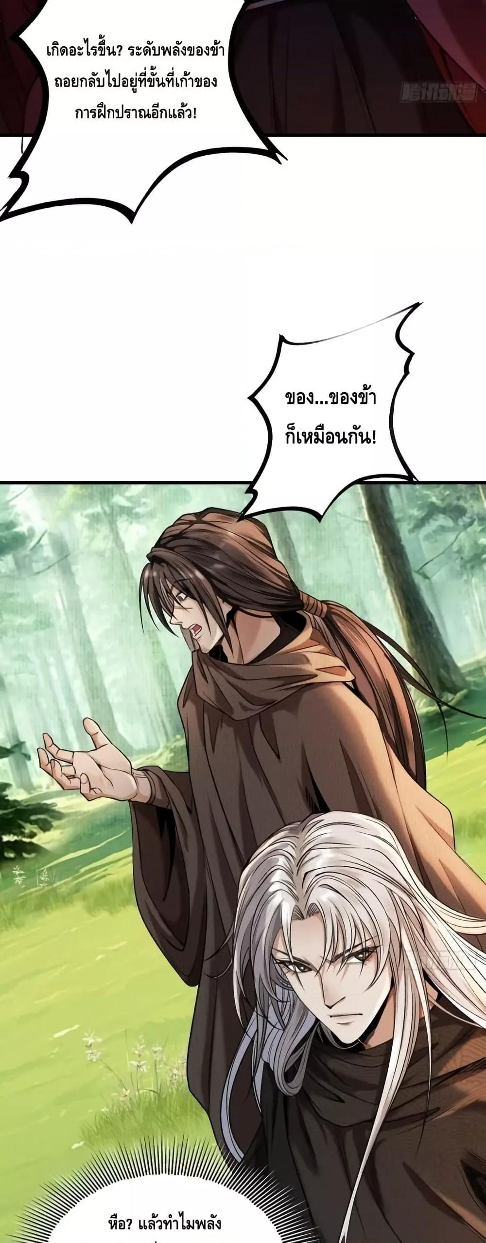 Manga-lc-com อ่านมังงะ อ่านการ์ตูน ออนไลน์ ฟรี MyCultivation ตอนที่ 1 2 3 4 5 6 7 8 9 10 11 12 13 14 ฟรี ไม่มีโฆษณา Manga-lc - อ่าน มังงะ อ่าน การ์ตูน ออนไลน์ อ่านมังงะ ฟรี