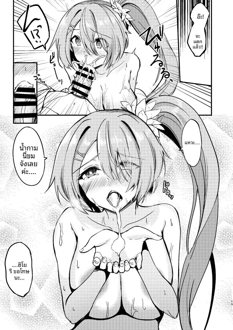 Doujin-Lc- อ่าน โดจิน มังฮวา เกาหลี ญี่ปุ่น จีน แปลไทย ฮิโยริกับการผจญภัยในฤดูร้อน (Ginichi) (Blue Archive) ตอนที่ 1 2 3 4 5 6 7 8 9 10 11 12 13 14 ฟรี ไม่มีโฆษณา อ่าน โดจิน Manhwa เกาหลี ญี่ปุ่น จีน เรามีครบ คัดมาให้เน้นๆ โดจิน 18+ รับประกันความฟินโดย  Doujin Lc