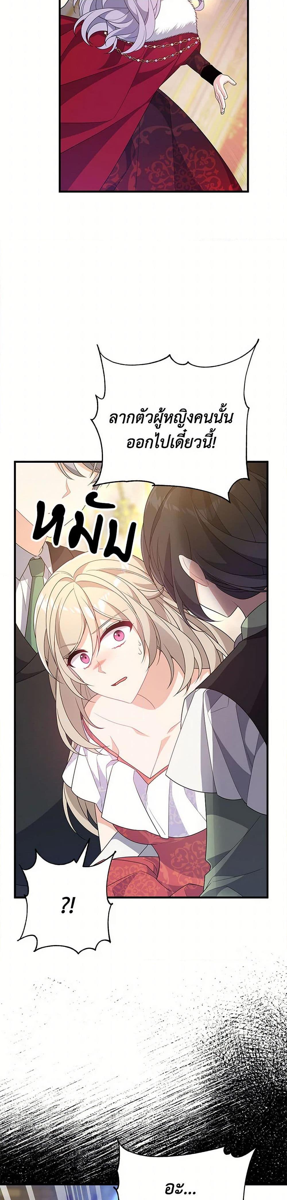Manga-lc-com อ่านมังงะ อ่านการ์ตูน ออนไลน์ ฟรี I Will Seduce the Male Lead for My Older Brother ตอนที่ 1 2 3 4 5 6 7 8 9 10 11 12 13 14 ฟรี ไม่มีโฆษณา Manga-lc - อ่าน มังงะ อ่าน การ์ตูน ออนไลน์ อ่านมังงะ ฟรี
