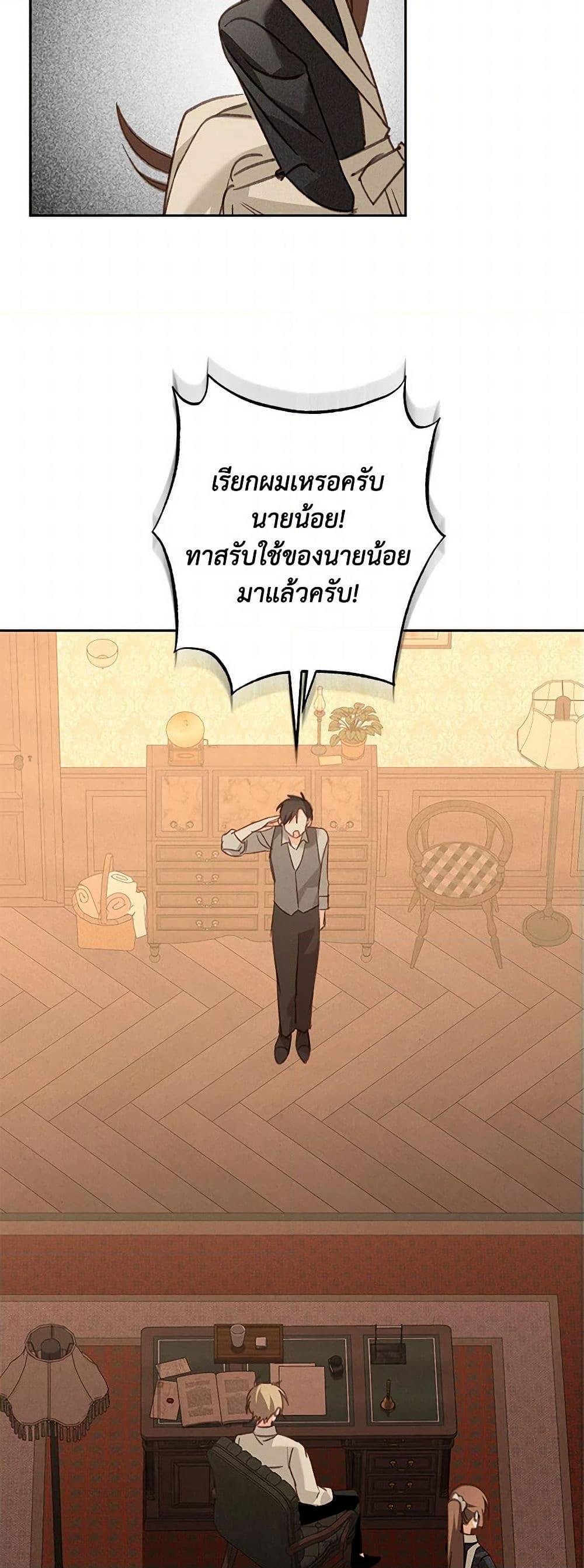 Manga-lc-com อ่านมังงะ อ่านการ์ตูน ออนไลน์ ฟรี How to Survive as a Maid in a Horror Game ตอนที่ 1 2 3 4 5 6 7 8 9 10 11 12 13 14 ฟรี ไม่มีโฆษณา Manga-lc - อ่าน มังงะ อ่าน การ์ตูน ออนไลน์ อ่านมังงะ ฟรี