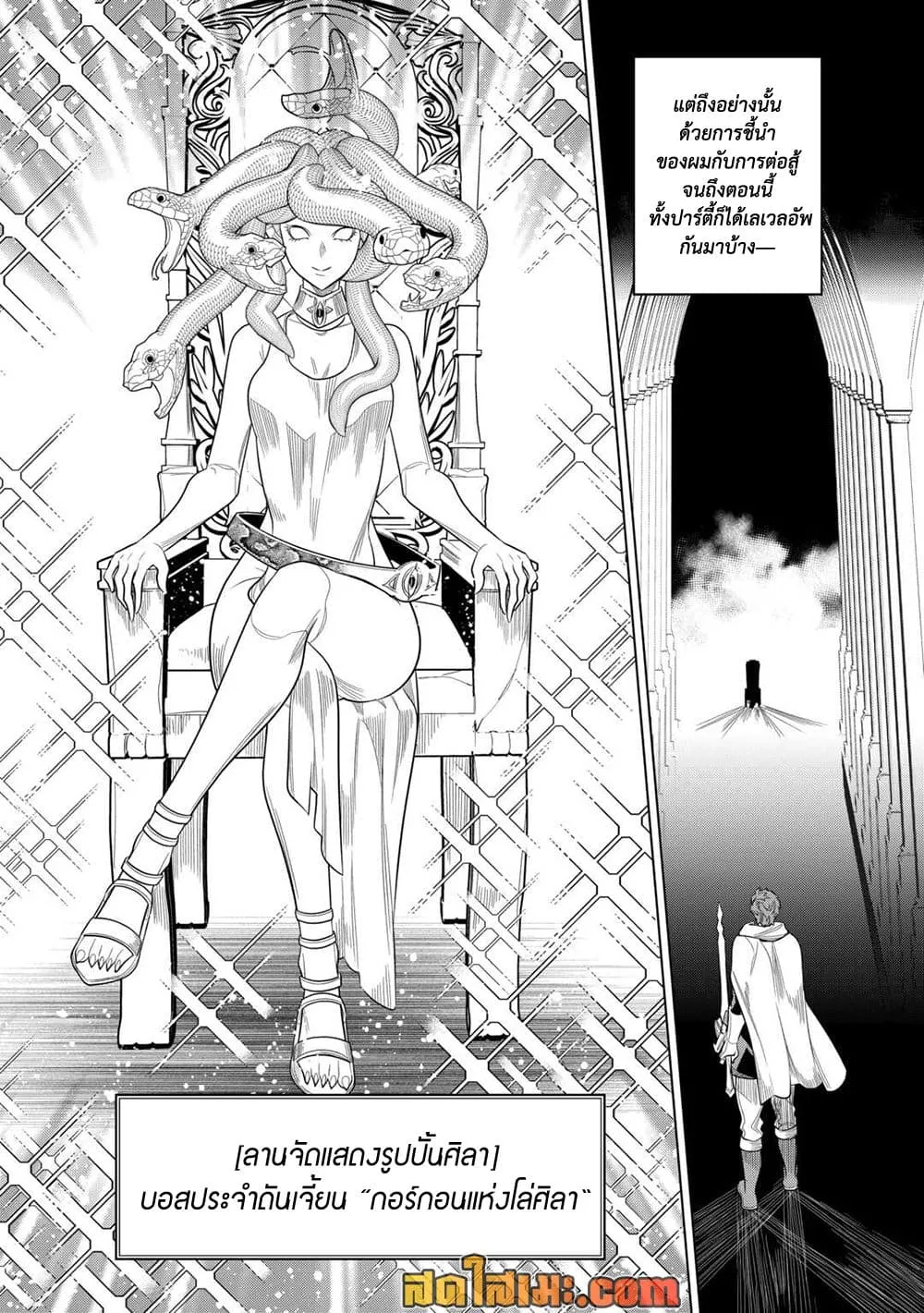 Manga-lc-com อ่านมังงะ อ่านการ์ตูน ออนไลน์ ฟรี ReMonster ตอนที่ 1 2 3 4 5 6 7 8 9 10 11 12 13 14 ฟรี ไม่มีโฆษณา Manga-lc - อ่าน มังงะ อ่าน การ์ตูน ออนไลน์ อ่านมังงะ ฟรี