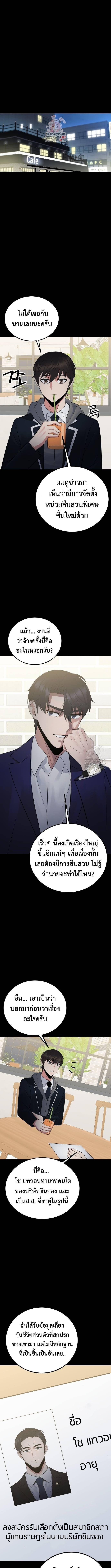 Manga-lc-com อ่านมังงะ อ่านการ์ตูน ออนไลน์ ฟรี The Reincarnated Cop Who Strikes With Wealth ตอนที่ 1 2 3 4 5 6 7 8 9 10 11 12 13 14 ฟรี ไม่มีโฆษณา Manga-lc - อ่าน มังงะ อ่าน การ์ตูน ออนไลน์ อ่านมังงะ ฟรี