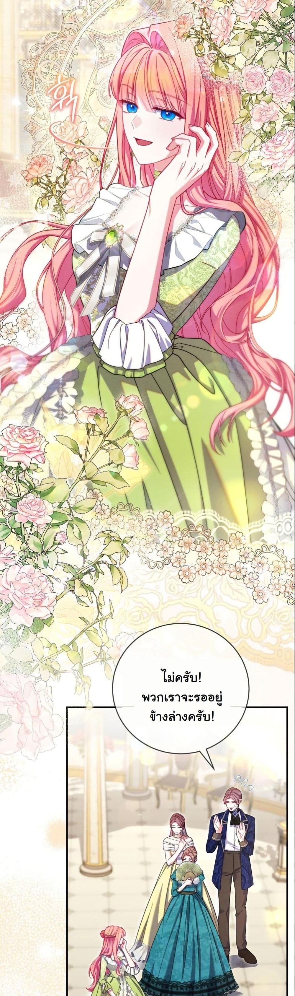 Manga-lc-com อ่านมังงะ อ่านการ์ตูน ออนไลน์ ฟรี How to Survive as a Villainess on the Verge of Death ตอนที่ 1 2 3 4 5 6 7 8 9 10 11 12 13 14 ฟรี ไม่มีโฆษณา Manga-lc - อ่าน มังงะ อ่าน การ์ตูน ออนไลน์ อ่านมังงะ ฟรี