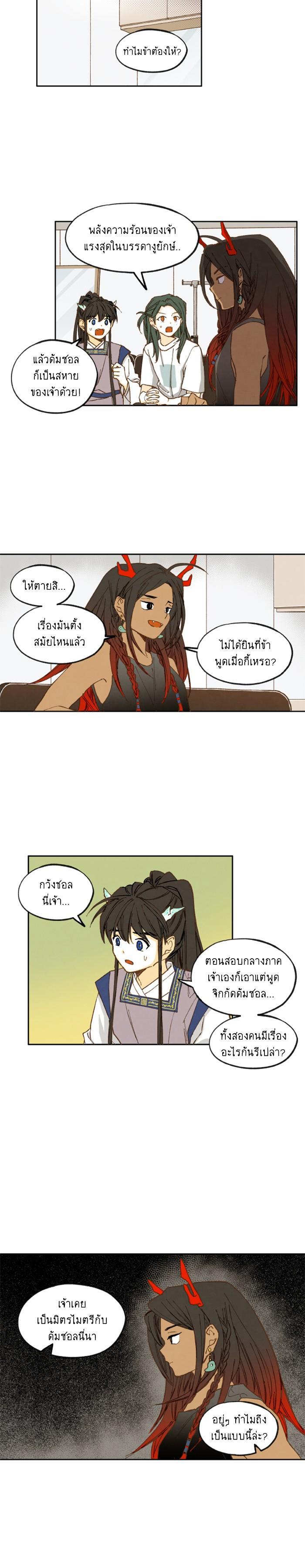 Manga-lc-com อ่านมังงะ อ่านการ์ตูน ออนไลน์ ฟรี How to Become a Dragon ตอนที่ 1 2 3 4 5 6 7 8 9 10 11 12 13 14 ฟรี ไม่มีโฆษณา Manga-lc - อ่าน มังงะ อ่าน การ์ตูน ออนไลน์ อ่านมังงะ ฟรี