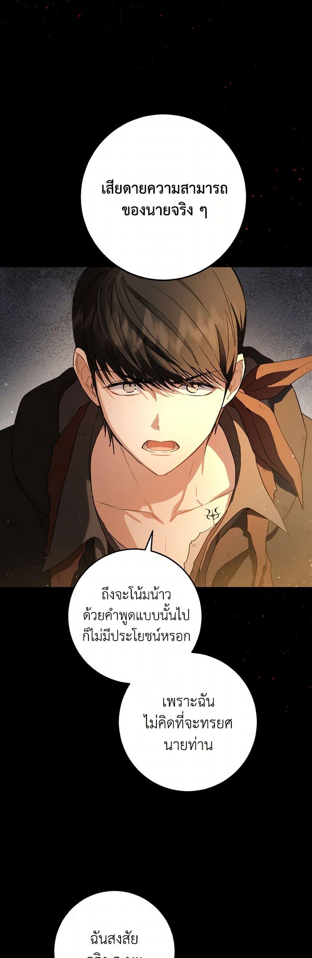 Manga-lc-com อ่านมังงะ อ่านการ์ตูน ออนไลน์ ฟรี The Heiress’s Double Life ตอนที่ 1 2 3 4 5 6 7 8 9 10 11 12 13 14 ฟรี ไม่มีโฆษณา Manga-lc - อ่าน มังงะ อ่าน การ์ตูน ออนไลน์ อ่านมังงะ ฟรี