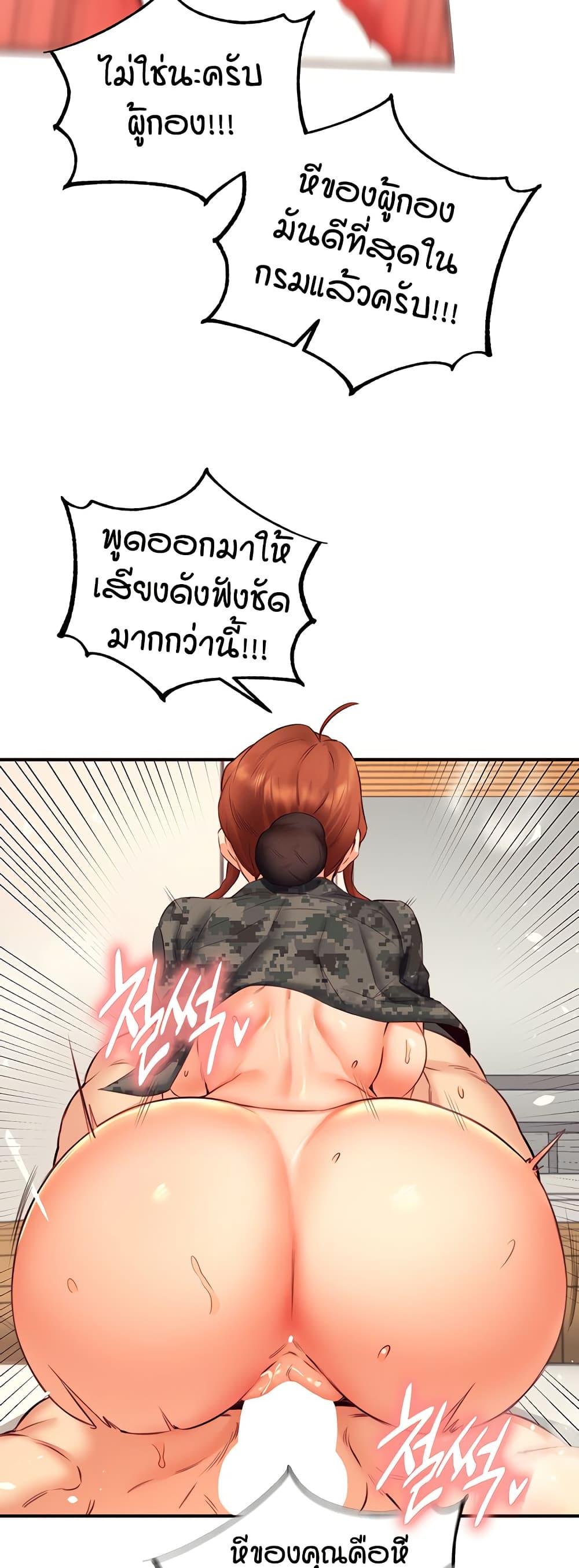 Doujin-Lc- อ่าน โดจิน มังฮวา เกาหลี ญี่ปุ่น จีน แปลไทย An Introduction to MILFs ตอนที่ 1 2 3 4 5 6 7 8 9 10 11 12 13 14 ฟรี ไม่มีโฆษณา อ่าน โดจิน Manhwa เกาหลี ญี่ปุ่น จีน เรามีครบ คัดมาให้เน้นๆ โดจิน 18+ รับประกันความฟินโดย  Doujin Lc
