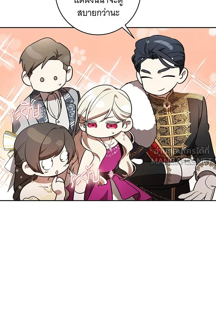 ทุกอย่างที่เสียไป ฉันขอทวงคืน ตอนที่ 60 รูปที่ 60