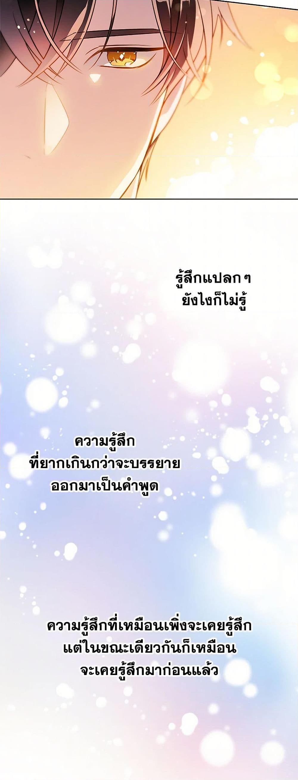 Manga-lc-com อ่านมังงะ อ่านการ์ตูน ออนไลน์ ฟรี The Detective Of Muiella ตอนที่ 1 2 3 4 5 6 7 8 9 10 11 12 13 14 ฟรี ไม่มีโฆษณา Manga-lc - อ่าน มังงะ อ่าน การ์ตูน ออนไลน์ อ่านมังงะ ฟรี