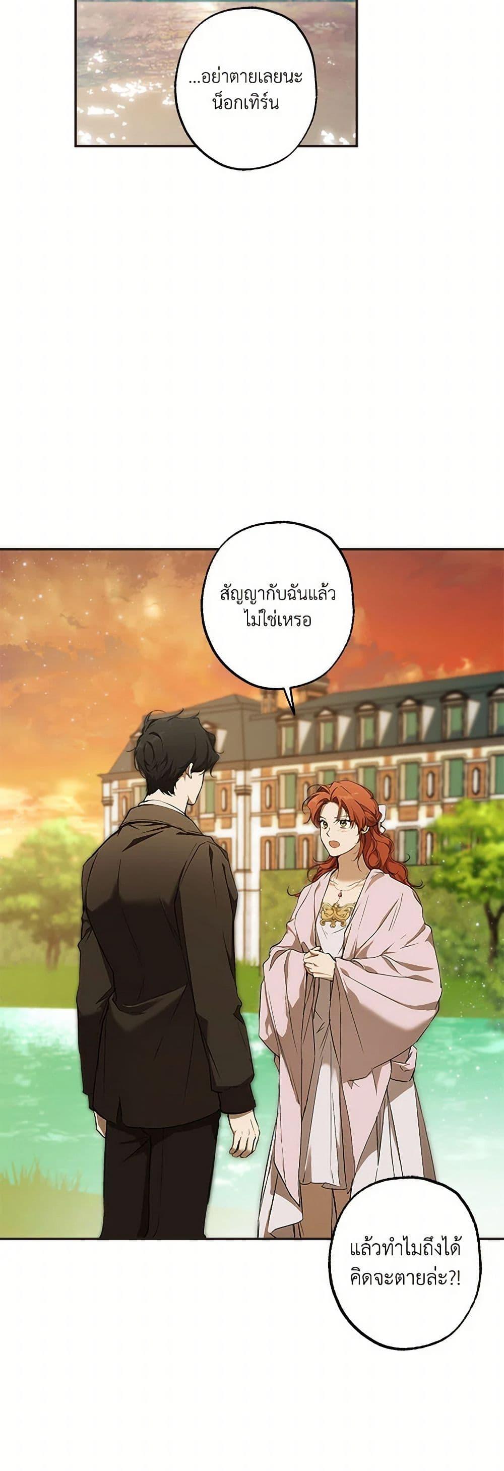 Manga-lc-com อ่านมังงะ อ่านการ์ตูน ออนไลน์ ฟรี It Was All a Mistake ตอนที่ 1 2 3 4 5 6 7 8 9 10 11 12 13 14 ฟรี ไม่มีโฆษณา Manga-lc - อ่าน มังงะ อ่าน การ์ตูน ออนไลน์ อ่านมังงะ ฟรี