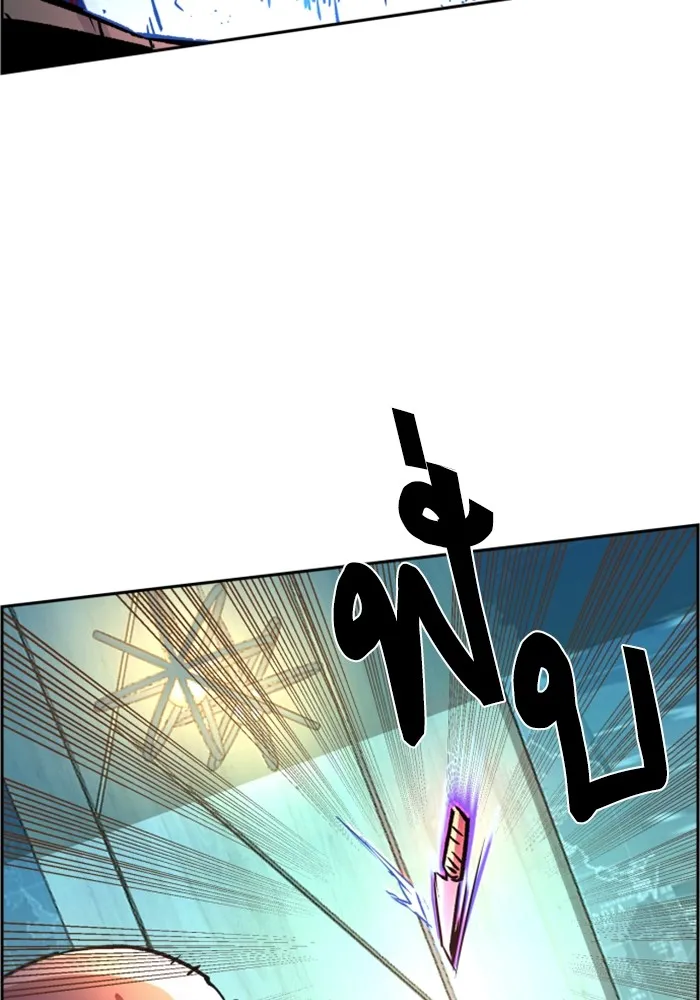 พี่ชายสายบอดี้การ์ด ตอนที่ 110 รูปที่ 92