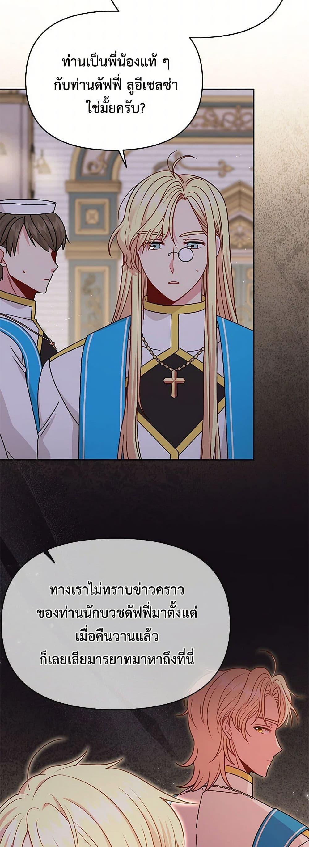 Manga-lc-com อ่านมังงะ อ่านการ์ตูน ออนไลน์ ฟรี My BFF is a Tyrant in Training ตอนที่ 1 2 3 4 5 6 7 8 9 10 11 12 13 14 ฟรี ไม่มีโฆษณา Manga-lc - อ่าน มังงะ อ่าน การ์ตูน ออนไลน์ อ่านมังงะ ฟรี