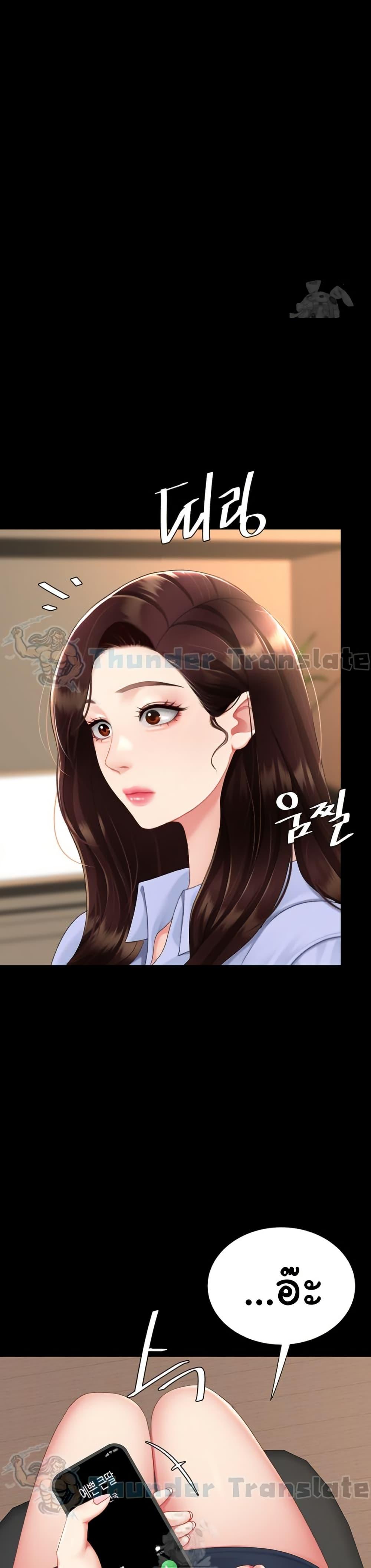 Doujin-Lc- อ่าน โดจิน มังฮวา เกาหลี ญี่ปุ่น จีน แปลไทย Go Ahead, Mom ตอนที่ 1 2 3 4 5 6 7 8 9 10 11 12 13 14 ฟรี ไม่มีโฆษณา อ่าน โดจิน Manhwa เกาหลี ญี่ปุ่น จีน เรามีครบ คัดมาให้เน้นๆ โดจิน 18+ รับประกันความฟินโดย  Doujin Lc