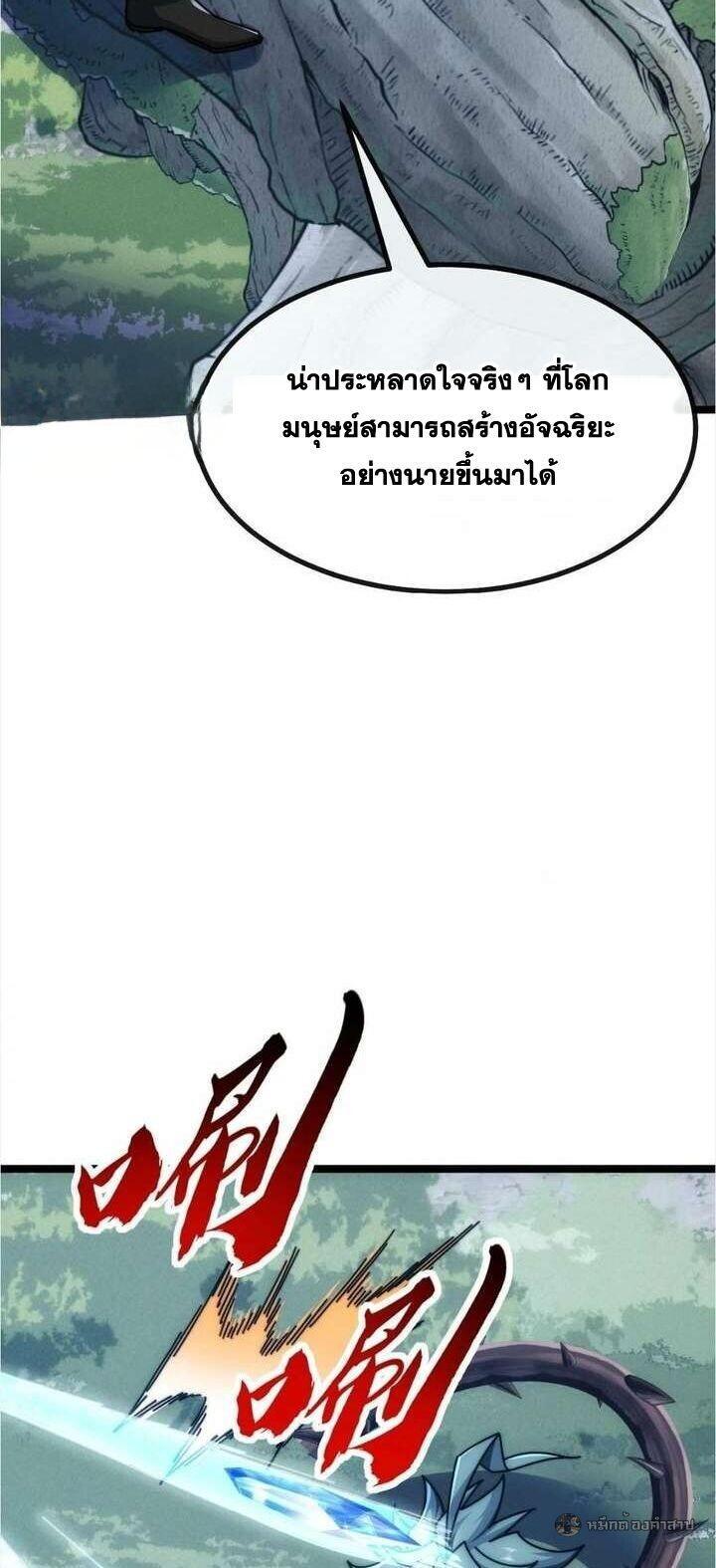 Manga-lc-com อ่านมังงะ อ่านการ์ตูน ออนไลน์ ฟรี Infinite Evolution From Zero ตอนที่ 1 2 3 4 5 6 7 8 9 10 11 12 13 14 ฟรี ไม่มีโฆษณา Manga-lc - อ่าน มังงะ อ่าน การ์ตูน ออนไลน์ อ่านมังงะ ฟรี