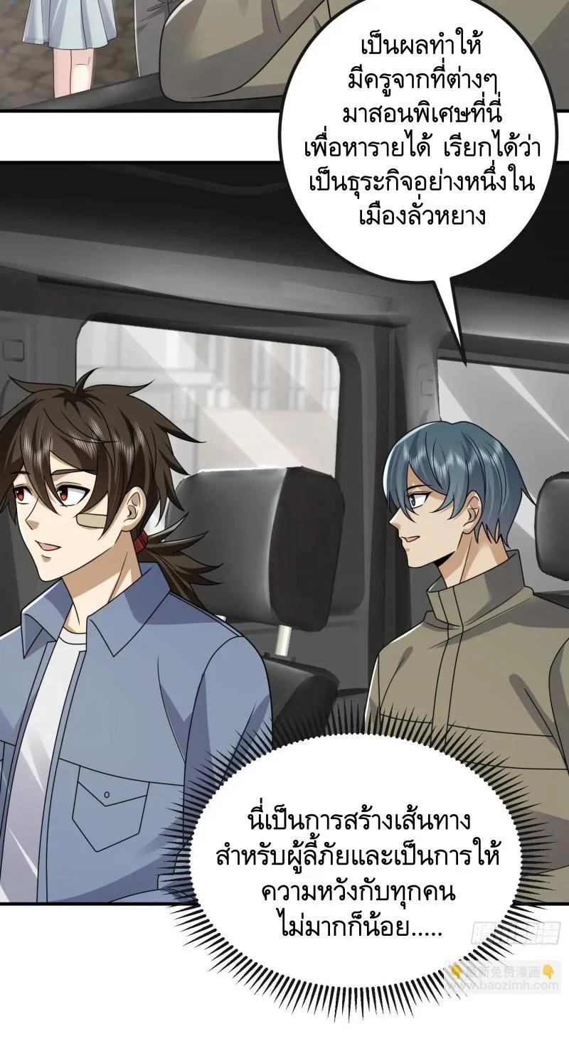 Manga-lc-com อ่านมังงะ อ่านการ์ตูน ออนไลน์ ฟรี The First Order ตอนที่ 1 2 3 4 5 6 7 8 9 10 11 12 13 14 ฟรี ไม่มีโฆษณา Manga-lc - อ่าน มังงะ อ่าน การ์ตูน ออนไลน์ อ่านมังงะ ฟรี